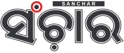 sanchar.live