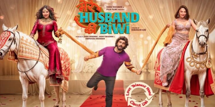 ରିଲିଜ୍ ହେଲା ମେରି ହଜବେଣ୍ଡ କି ବିୱି ର ଟ୍ରେଲର