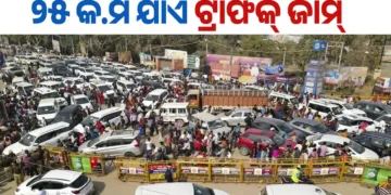 ମହାକୁମ୍ଭ ପାଇଁ ୨୫ କି.ମି ଟ୍ରାଫିକ୍ ଜାମ୍