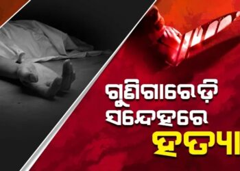 ଗୁଣିଗାରେଡି ସନ୍ଦେହରେ ପିଉସୀକୁ ତୀର ମାରି ହତ୍ୟା