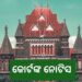 ମହାରାଷ୍ଟ୍ର ବିଧାନସଭା ନିର୍ବାଚନରେ ଭୋଟ ଗଡ଼ବଡ଼ି ବିବାଦ ପ୍ରସଙ୍ଗ : ଭାରତର ନିର୍ବାଚନ କମିଶନ ଓ ମହାରାଷ୍ଟ୍ରର ମୁଖ୍ଯ ନିର୍ବାଚନ ଅଧିକାରୀଙ୍କୁ ନୋଟିସ