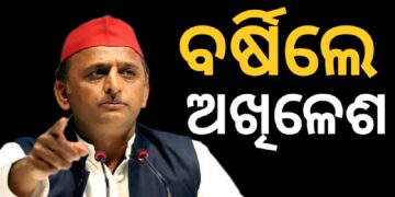 ଦଳାଚକଟା ଘଟଣାକୁ ଲୁଚାଇବା ଲାଗି ଜେସିବିର ବ୍ଯବହାର ହୋଇଥିଲା : ଅଖିଳେଶ