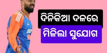 ଇଂଲଣ୍ଡ ବିପକ୍ଷ ଦିନିକିଆ ଦଳରେ ସାମିଲ ହେଲେ ବରୁଣ ଚକ୍ରବର୍ତ୍ତୀ