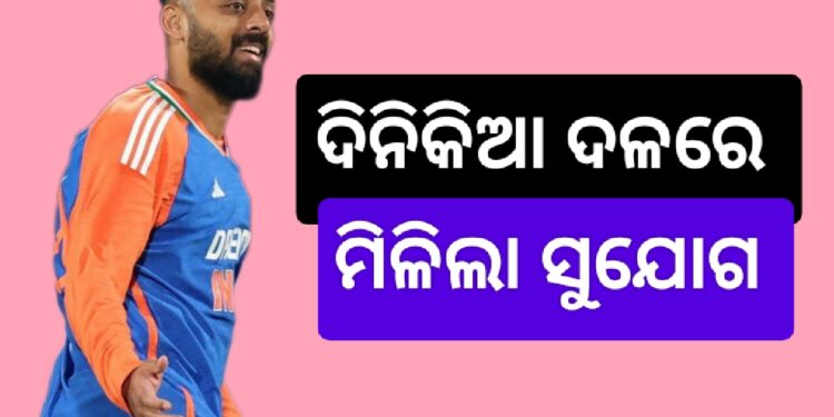 ଇଂଲଣ୍ଡ ବିପକ୍ଷ ଦିନିକିଆ ଦଳରେ ସାମିଲ ହେଲେ ବରୁଣ ଚକ୍ରବର୍ତ୍ତୀ