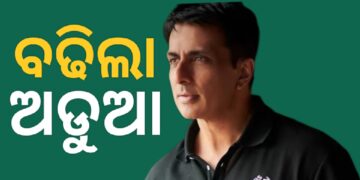 ବଢିଲା ଅଭିନେତା ସୋନୁ ସୁଦଙ୍କ ଅଡୁଆ