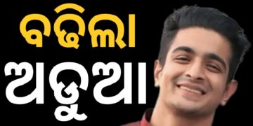 ରଣବୀର ଆଲାହାବାଦିଆଙ୍କ ବିବାଦୀୟ ଭିଡିଓ ହଟାଇଲା ୟୁଟ୍ୟୁବ