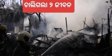 ମୁମ୍ବାଇରେ ଭୟଙ୍କର ଅଗ୍ନିକାଣ୍ଡ, ୨ ଜଣଙ୍କ ମୃତ୍ୟୁ
