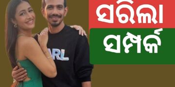 ଅଲଗା ହେଲେ ଧନଶ୍ରୀ- ଚହଲ