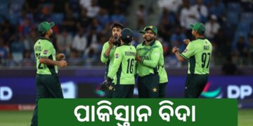 ହାରିଲା ବାଂଲାଦେଶ, ବିଦା ହେଲା ପାକିସ୍ତାନ