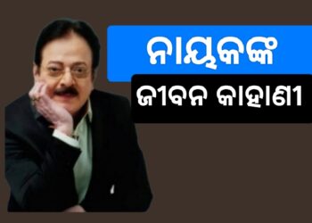 ଅଫେରା ରାଇଜରେ ଉତ୍ତମ, ଜାଣନ୍ତୁ ଟଙ୍କା ସମ୍ପର୍କରେ କିଛି ଅଜଣା କଥା