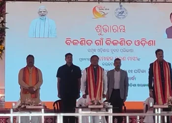 ବିକଶିତ ଗାଁ ବିକଶିତ ଓଡ଼ିଶା କାର୍ଯ୍ୟକ୍ରମ ଉଦ୍‌ଘାଟିତ