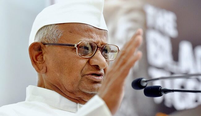 ଦିଲ୍ଲୀରେ କେଜ୍ରିୱାଲଙ୍କ ପରାଜୟ ପରେ ଏମିତି କହିଲେ ଆନ୍ନା ହଜାରେ