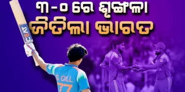 ଇଂଲଣ୍ଡ ବିପକ୍ଷ ଦିନିକିଆ ସିରିଜକୁ ୩-୦ କବଜା କଲା ଭାରତ