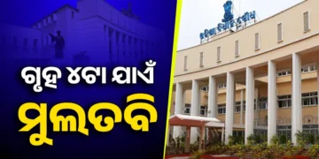 ଆଜି ବି ଚାଲିପାରିଲାନି ବିଧାନସଭା, ଅପରାହ୍ନ ୪ଟା ଯାଏଁ ମୁଲତବି