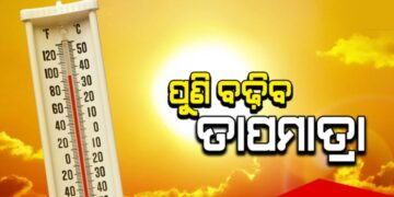 ଉପର ମୁହାଁ ପାରଦ, କଲବଲ କଲାଣି ଖରା
