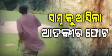 ପହଲଗାମ୍ ଆତଙ୍କୀ ଆକ୍ରମଣ: ଆତଙ୍କବାଦୀର ଫଟୋ ଭାଇରାଲ