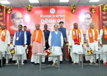 ଦ୍ବିତୀୟ ଦିନ: ପ୍ରଶିକ୍ଷଣ ନେଉଛନ୍ତି ବିଜେପି ବିଧାୟକ ଏବଂ ସାଂସଦ