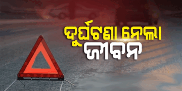 କଲଭର୍ଟ ତଳକୁ ଖସିଲା କାର୍ : ଜଣେ ମୃତ