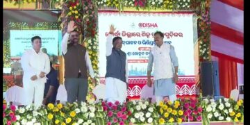 ଖୋର୍ଦ୍ଧା ଜିଲ୍ଲାରେ ବିଭିନ୍ନ ଶିଳ୍ପର ଉଦ୍ଘାଟନ ଓ ଭିତ୍ତି ପ୍ରସ୍ତର ସ୍ଥାପନ କଲେ ମୁଖ୍ୟମନ୍ତ୍ରୀ