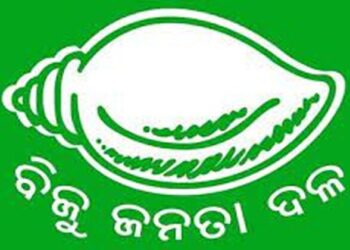 ୱାକଫ୍ ବିଲ୍‌କୁ ସମର୍ଥନ କରିବନି ବିଜେଡି