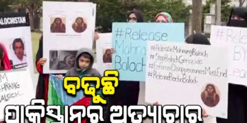 ବଲୁଚିସ୍ତାନରେ ବଢୁଛି ପାକିସ୍ତାନର ଅତ୍ୟାଚାର