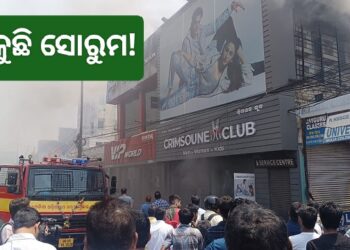 କଟକରେ ବଡ଼ ଧରଣର ଅଗ୍ନିକାଣ୍ଡ, ୩ଟି ସୋ’ରୁମ୍ ରେ ନିଆଁ