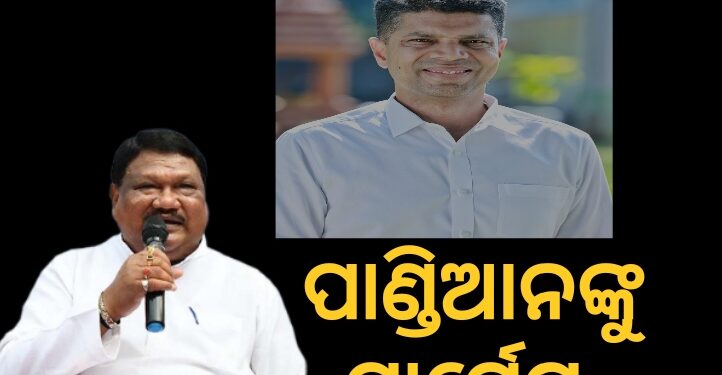 ଆୟୁଷ୍ମାନ ମଞ୍ଚରୁ ପାଣ୍ଡିଆନଙ୍କୁ କେନ୍ଦ୍ରମନ୍ତ୍ରୀ ଜୁଏଲ ଓରାମଙ୍କ ଟାର୍ଗେଟ