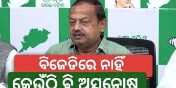 ପାଟ୍ଟଶାଣୀଙ୍କ ଆକ୍ଷେପର ଜବାବ ରଖିଲେ ଦେବୀ ମିଶ୍ର