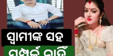 ପ୍ରତିକ୍ରିୟା ରଖିଲେ ସୋନାଲି, ୧୨ ବର୍ଷ ହେଲାଣି କେଉଁଠି ଥିଲ?