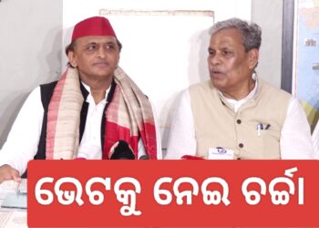 ସମାଜବାଦୀ ପାର୍ଟି ମୁଖ୍ୟ ଅଖିଳେଶ ଯାଦବ ଏବଂ କଂଗ୍ରେସ ନେତା ଶ୍ରୀକାନ୍ତ ଜେନାଙ୍କ ବୈଠକକୁ ନେଇ ଚର୍ଚ୍ଚା