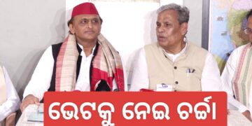ସମାଜବାଦୀ ପାର୍ଟି ମୁଖ୍ୟ ଅଖିଳେଶ ଯାଦବ ଏବଂ କଂଗ୍ରେସ ନେତା ଶ୍ରୀକାନ୍ତ ଜେନାଙ୍କ ବୈଠକକୁ ନେଇ ଚର୍ଚ୍ଚା