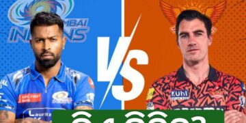 ଆଜି ମୁମ୍ବାଇକୁ ଭେଟିବ ହାଇଦ୍ରାବାଦ