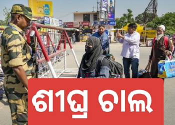 ମେଡିକାଲ ଭିସାରେ ଭାରତରେ ଥିବା ପାକିସ୍ତାନ ନାଗରିକଙ୍କ ଆଜି ସରୁଛି ଡେଡଲାଇନ