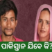 ସୀମାଙ୍କୁ କ’ଣ ପାକିସ୍ତାନ ଯିବାକୁ ପଡିବ? ପୋଲିସ ଏହି ଉତ୍ତର ଦେଲେ