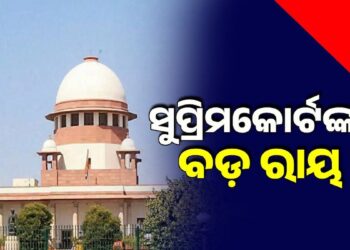 ୱାକଫ ସଂଶୋଧନ ଆଇନ ପ୍ରସଙ୍ଗ: କେନ୍ଦ୍ରକୁ ୭ ଦିନ ସମୟ ଦେଲେ ସୁପ୍ରିମକୋର୍ଟ