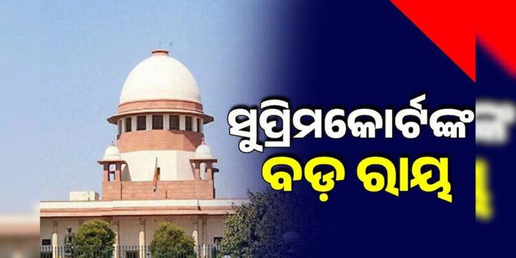 ୱାକଫ ସଂଶୋଧନ ଆଇନ ପ୍ରସଙ୍ଗ: କେନ୍ଦ୍ରକୁ ୭ ଦିନ ସମୟ ଦେଲେ ସୁପ୍ରିମକୋର୍ଟ