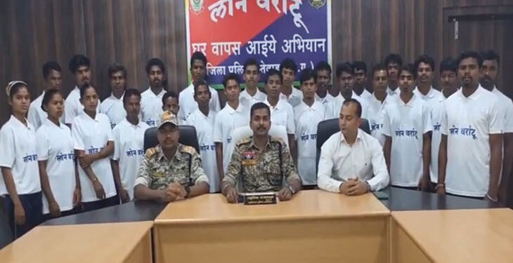 ୩୧ ହାର୍ଡକୋର ମାଓବାଦୀଙ୍କ ଆତ୍ମସମର୍ପଣ