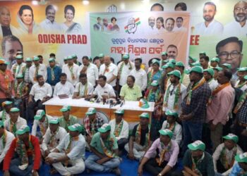 କଂଗ୍ରେସ ଭବନରେ ମିଶ୍ରଣ ପର୍ବ