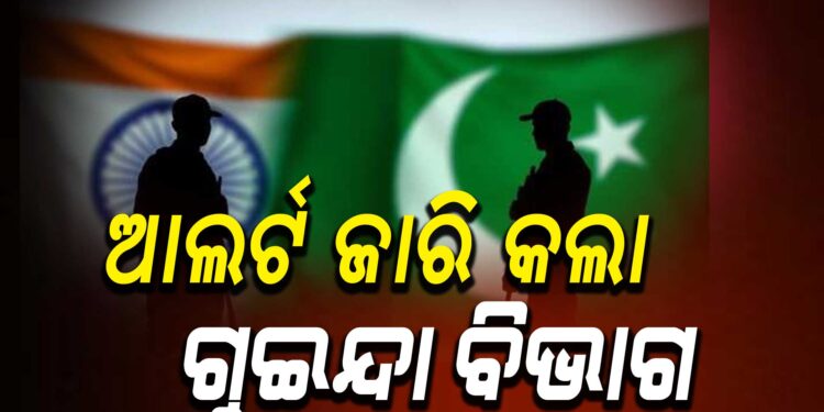 କାଶ୍ମୀରରେ ପ୍ରବାସୀଙ୍କ ଉପରେ ହୋଇପାରେ ଆକ୍ରମଣ