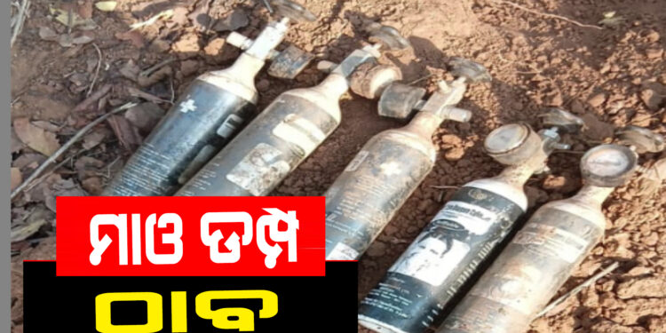 ଚିତ୍ରକୋଣ୍ଡା ସ୍ବାଭିମାନ ଅଞ୍ଚଳରୁ ମାଓ ଡମ୍ପ ଠାବ