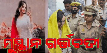 ଅଲଟ୍ରାସାଉଣ୍ଡ ପରେ ଜଣାପଡିଲା ସତ, ଗର୍ଭବତୀ ଅଛନ୍ତି ମୁସ୍କାନ