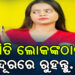 ଏମିତି କିଛି ଲୋକ ଯାହାଙ୍କୁ ଦେଖିଲେ ରାଗ ଲାଗେ, ଜାଣନ୍ତୁ ନକାରାତ୍ମକ ଲୋକଙ୍କଠୁ କେମିତି ଦୂରେଇ ରହିବେ…