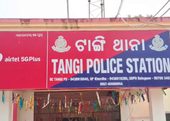 ମହିଳା SHGର କର୍ମକର୍ତ୍ତାଙ୍କୁ ବ୍ୟାଙ୍କ ଅଧିକାରୀଙ୍କ ଦୁର୍ବ୍ୟବହାର ଅଭିଯୋଗ