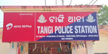 ମହିଳା SHGର କର୍ମକର୍ତ୍ତାଙ୍କୁ ବ୍ୟାଙ୍କ ଅଧିକାରୀଙ୍କ ଦୁର୍ବ୍ୟବହାର ଅଭିଯୋଗ