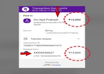 ଲାଞ୍ଚ ନେଲେ ଗାଡ଼ି ଛାଡ଼ିଲେନି ପୋଲିସ ଅଧିକାରୀ