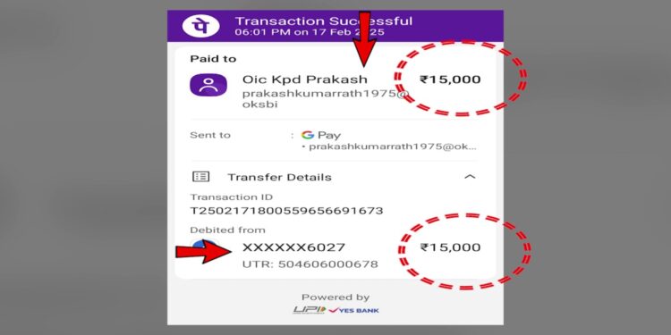 ଲାଞ୍ଚ ନେଲେ ଗାଡ଼ି ଛାଡ଼ିଲେନି ପୋଲିସ ଅଧିକାରୀ