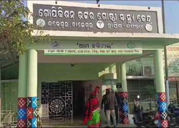 ଅନଲାଇନ୍ ଗେମ୍ ରୁ ସୁଇସାଇଡ୍ ଉଦ୍ୟମ