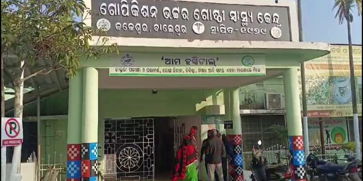 ଅନଲାଇନ୍ ଗେମ୍ ରୁ ସୁଇସାଇଡ୍ ଉଦ୍ୟମ