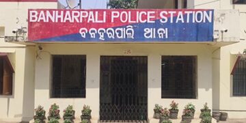 ଝାରସୁଗୁଡ଼ାରେ ପଶ୍ଚିମବଙ୍ଗର STF ଟିମ୍
