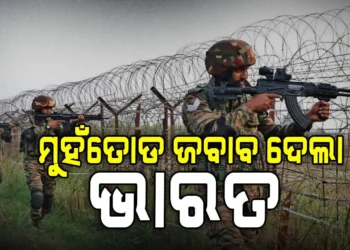 ସୀମାରେ ପାକିସ୍ତାନ ବାରମ୍ଵାର ଅସ୍ତ୍ରବିରତି ଉଲ୍ଲଂଘନ : କଡ଼ା ଜବାବ ଦେଲା ଭାରତ